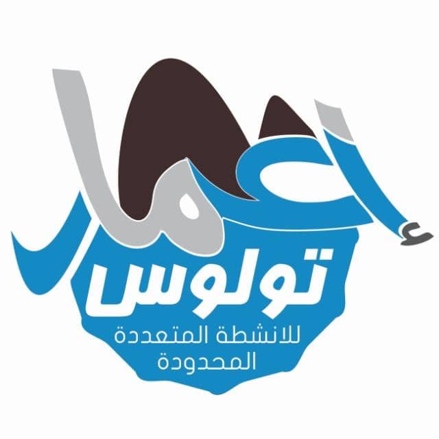شعار شركة إعمار تولوس